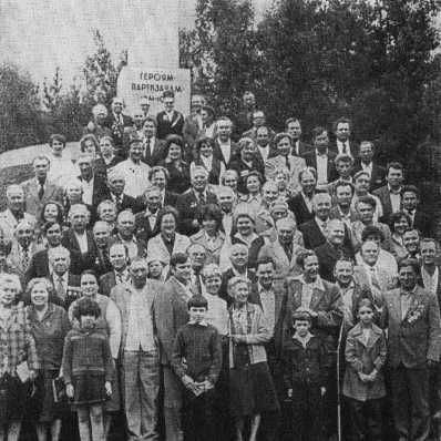 Теодор Гладков - Медведев