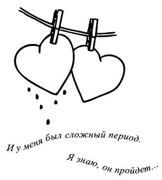 Юлия Меньшикова - Предчувствие тебя (сборник)