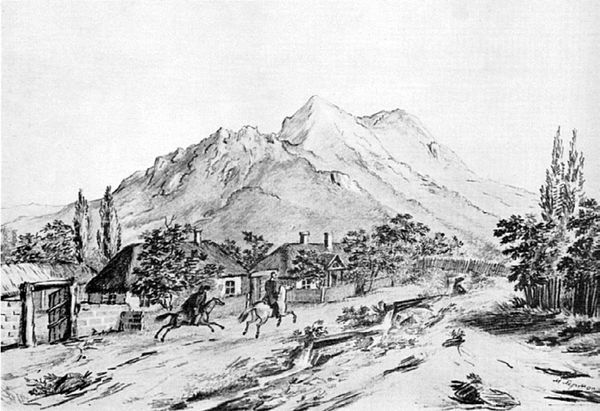 Георгий Блюмин - Лермонтов и Москва. Над Москвой великой, златоглавою