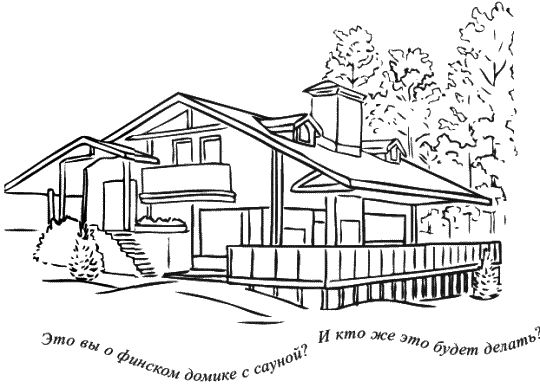 Юлия Меньшикова - Предчувствие тебя (сборник)