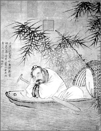 Тай-гун - Шесть секретных учений. Наставления для эффективного свержения династии