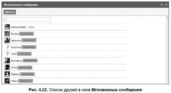 Александр Щербина - Интернет для ваших родителей