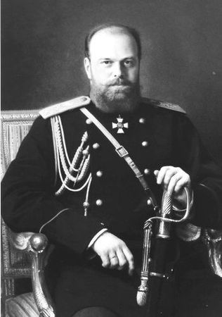 Игорь Зимин - Царская работа. XIX - начало XX в