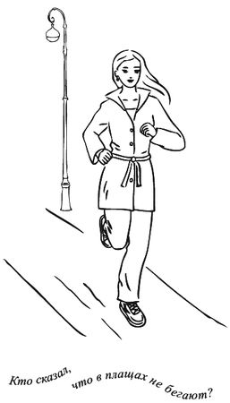 Юлия Меньшикова - Предчувствие тебя (сборник)