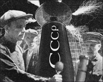 Николай Непомнящий - 100 великих загадок русской истории