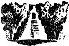 Воин из Киригуа