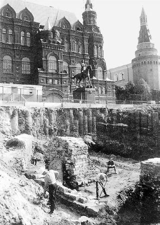 Сборник статей - Прогулки по Москве