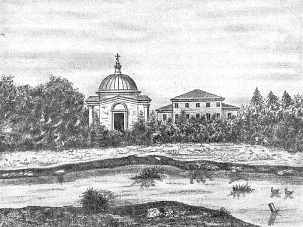 Георгий Блюмин - Лермонтов и Москва. Над Москвой великой, златоглавою