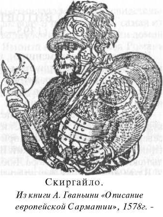 Анатолий Тарас - Войны Московской Руси с Великим княжеством Литовским и Речью...