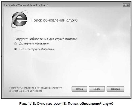Александр Щербина - Интернет для ваших родителей