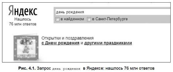 Александр Щербина - Интернет для ваших родителей