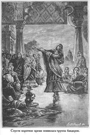 Жюль Верн - История великих путешествий. Том 3. Путешественники XIX века