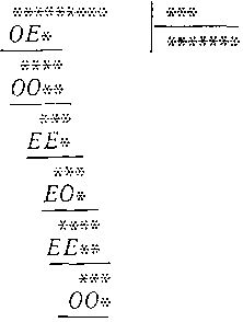 Генри Дьюдени - Пятьсот двадцать головоломок