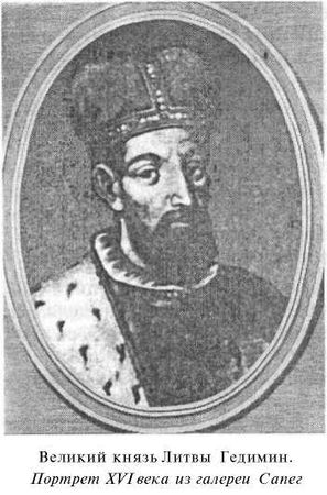 Анатолий Тарас - Войны Московской Руси с Великим княжеством Литовским и Речью...