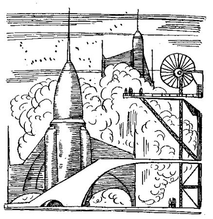 Евгений Велтистов - Глоток Солнца (Художник В. Юдин)