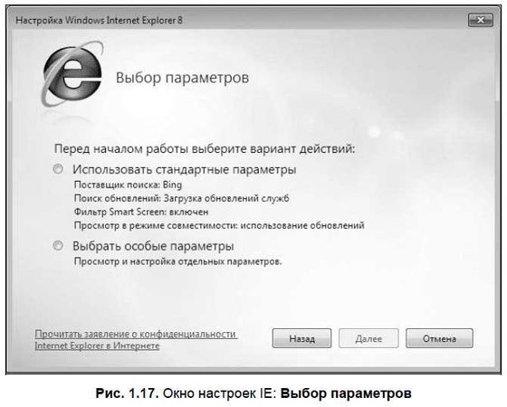 Александр Щербина - Интернет для ваших родителей