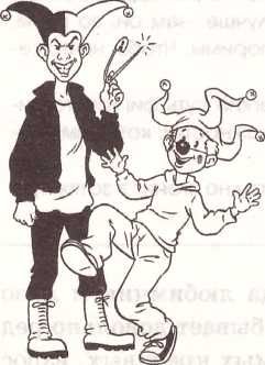 Эдуард Веркин - Книга советов по выживанию в школе