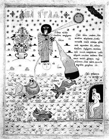 Е. Мадлевская, Н. Эриашвили и др. - Русская мифология. Энциклопедия