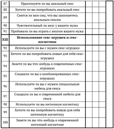 Андрей Райдер - Скука, или Любовь до гроба