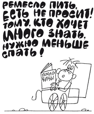 Елена Ульева - 100 увлекательных игр для отличной учёбы
