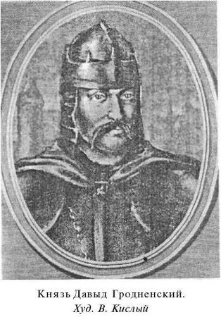 Анатолий Тарас - Войны Московской Руси с Великим княжеством Литовским и Речью...