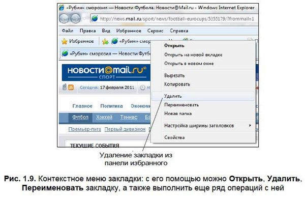 Александр Щербина - Интернет для ваших родителей