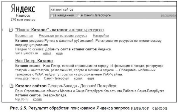 Александр Щербина - Интернет для ваших родителей