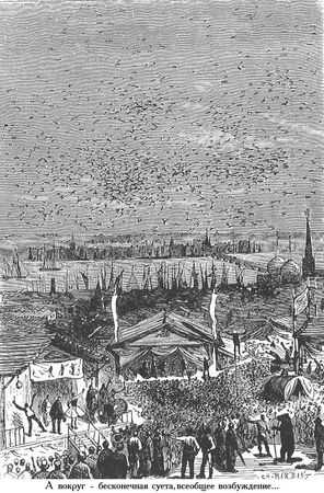 Жюль Верн - Михаил Строгов