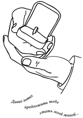 Юлия Меньшикова - Предчувствие тебя (сборник)