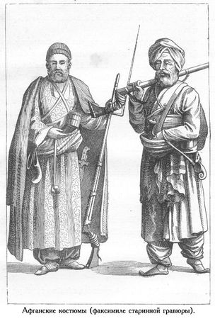 Жюль Верн - История великих путешествий. Том 3. Путешественники XIX века