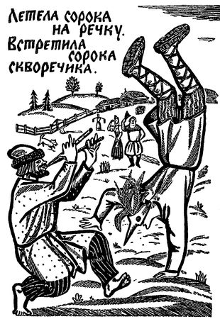 Ольга Гурьян - Край Половецкого поля