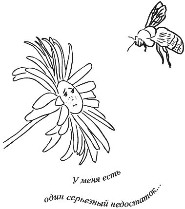 Юлия Меньшикова - Предчувствие тебя (сборник)