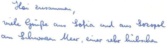 Юрий Чернов - Анализ почерка в работе с кадрами