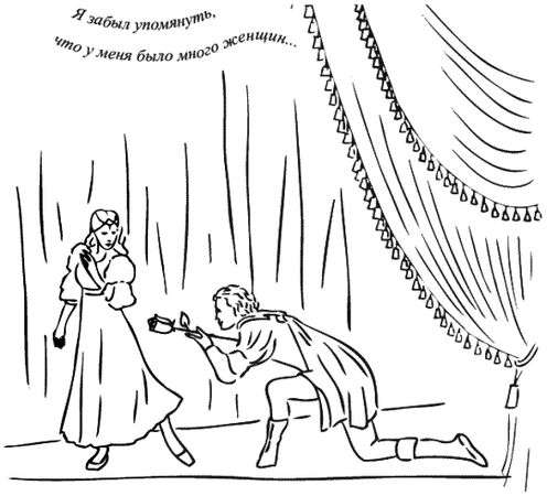 Юлия Меньшикова - Предчувствие тебя (сборник)