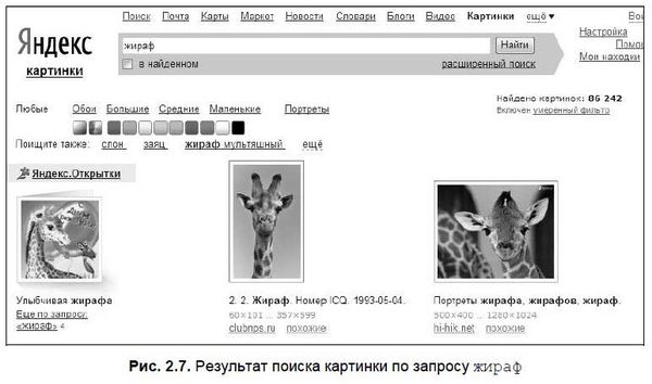 Александр Щербина - Интернет для ваших родителей