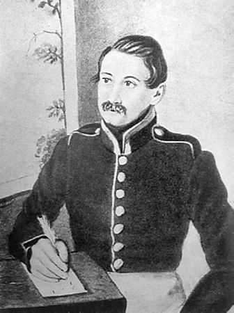 Георгий Блюмин - Лермонтов и Москва. Над Москвой великой, златоглавою