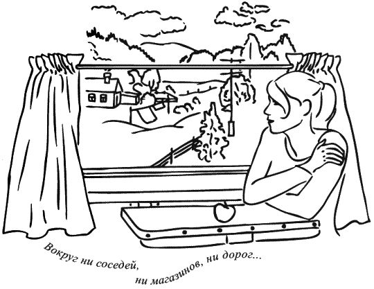 Юлия Меньшикова - Предчувствие тебя (сборник)