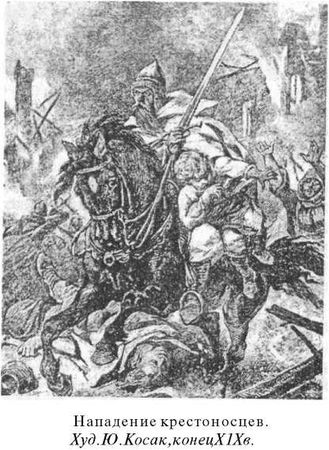 Анатолий Тарас - Войны Московской Руси с Великим княжеством Литовским и Речью...