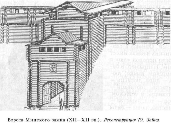 Анатолий Тарас - Войны Московской Руси с Великим княжеством Литовским и Речью...