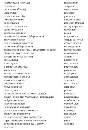 Оксана Кабачек - Диалоги о культуре. Занятия с детьми 5-7 лет. Пособие для...