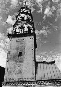 Николай Непомнящий - 100 великих загадок русской истории