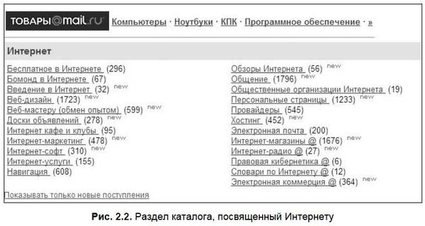Александр Щербина - Интернет для ваших родителей