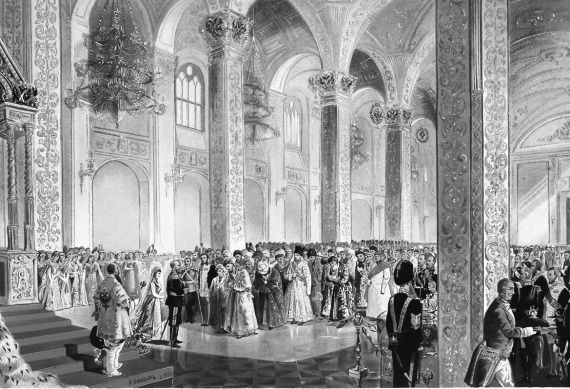 Игорь Зимин - Царская работа. XIX - начало XX в