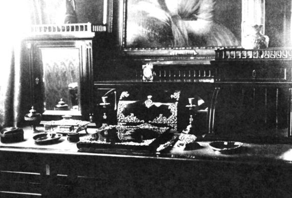 Игорь Зимин - Царская работа. XIX - начало XX в