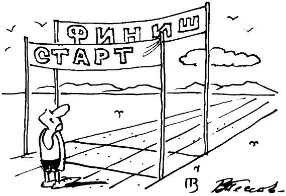 Геннадий Малкин - Умнеть надо незаметно. Классика современного афоризма. Том 1