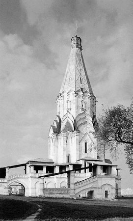 Сборник статей - Прогулки по Москве