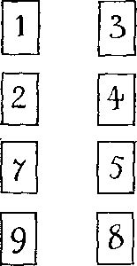 Генри Дьюдени - Пятьсот двадцать головоломок