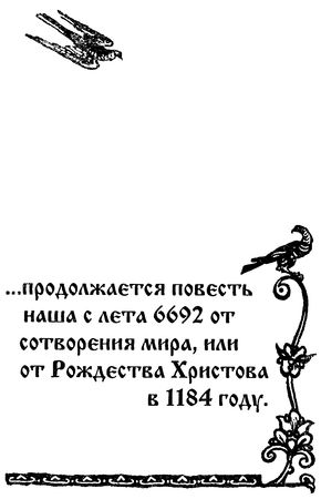 Ольга Гурьян - Край Половецкого поля
