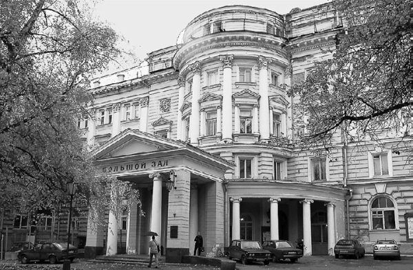 Сборник статей - Прогулки по Москве