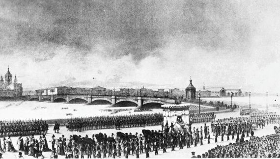 Игорь Зимин - Царская работа. XIX - начало XX в